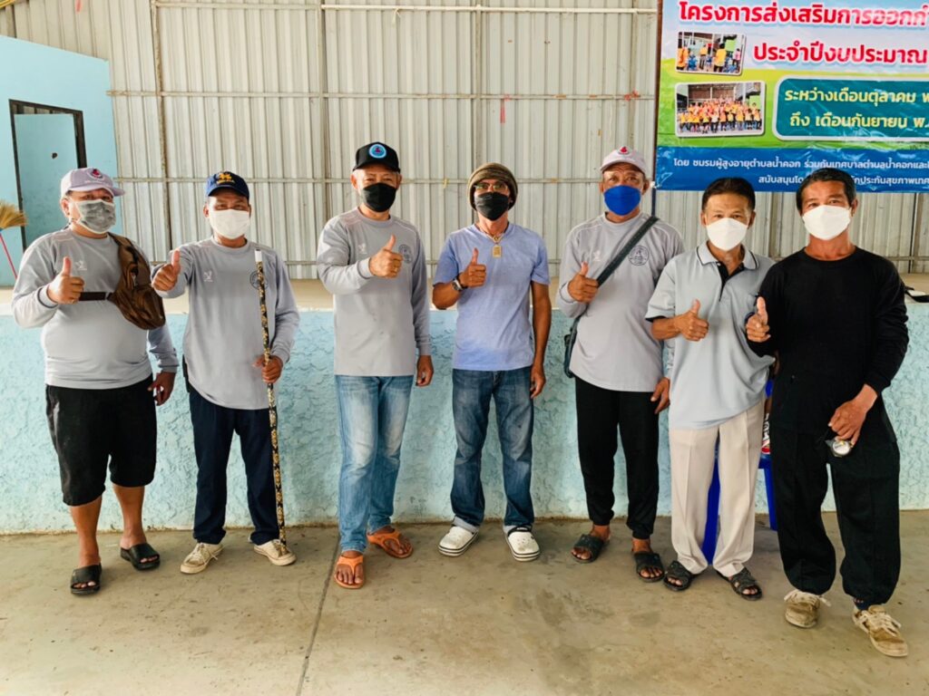 อสม น้ำคอก