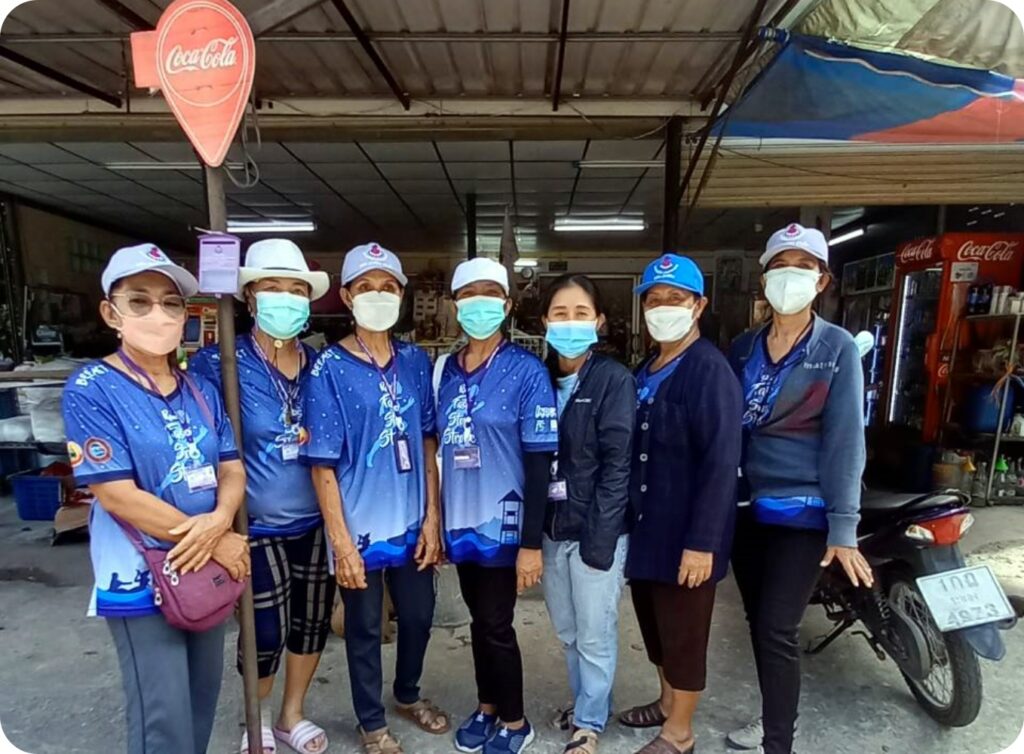 สำรวจร้านค้า