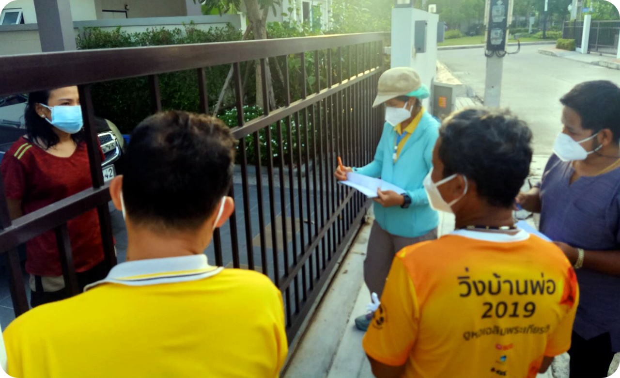 ทีมสอบสวนโรค COVID-19 น้ำคอก
